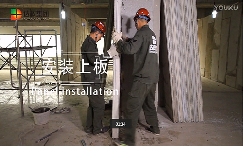 輕質(zhì)隔墻板安裝視頻