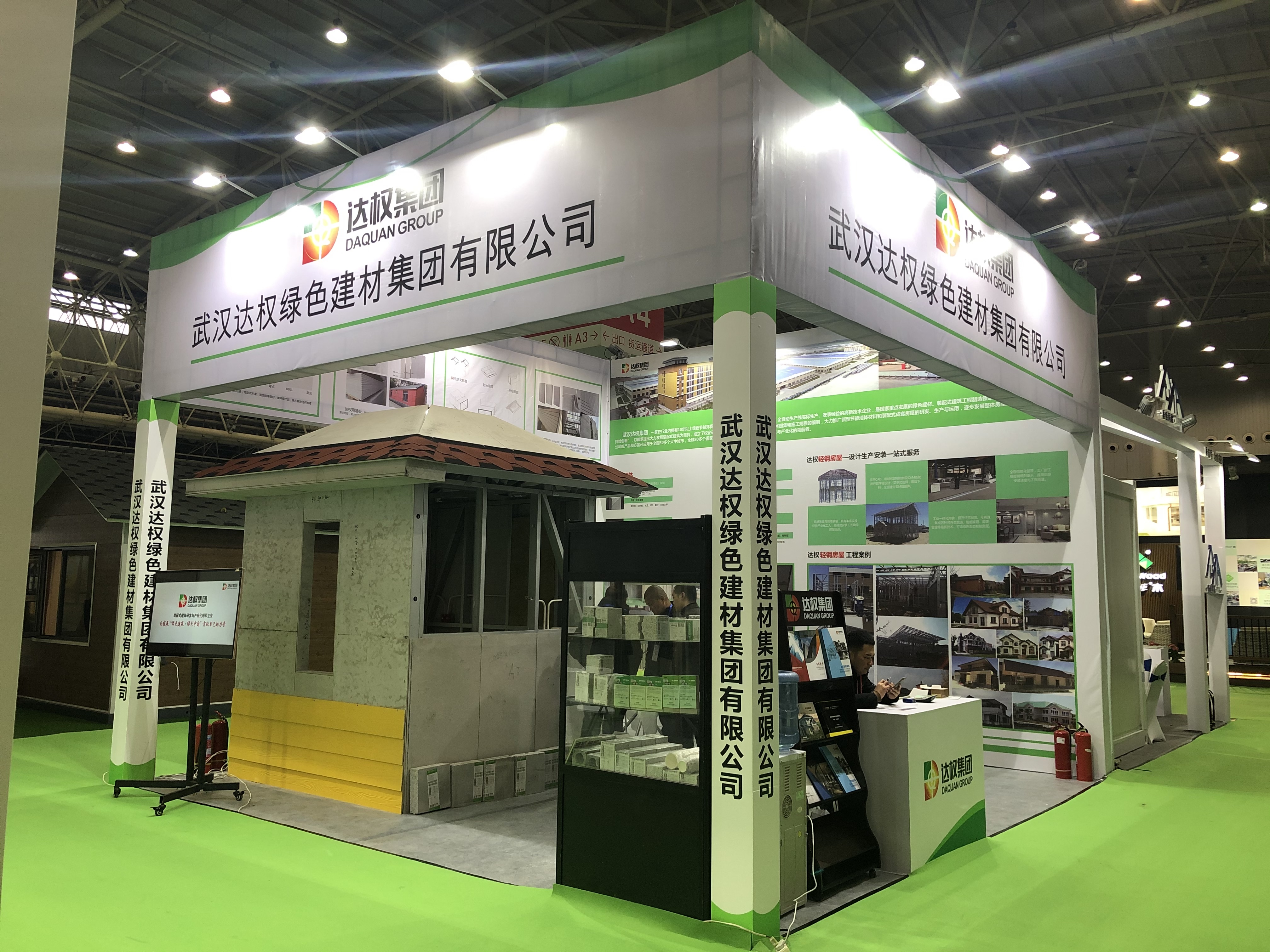 達權2019武漢國際建筑科技博覽會圓滿成功