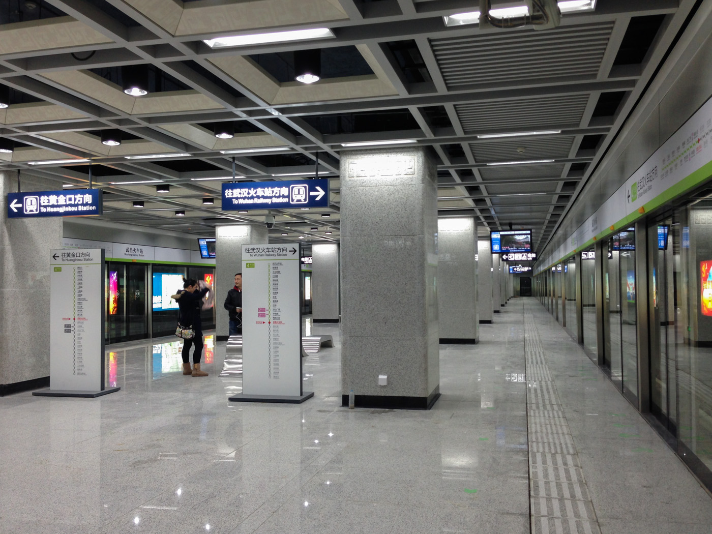 武漢地鐵離壁墻